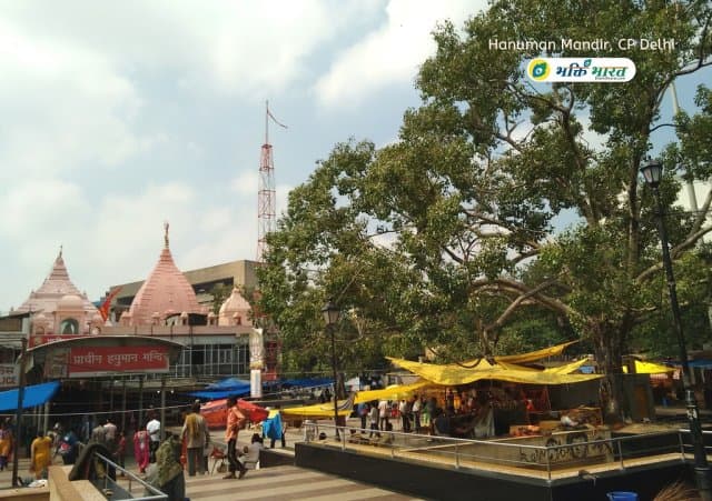 CP Hanuman Ji Mandir