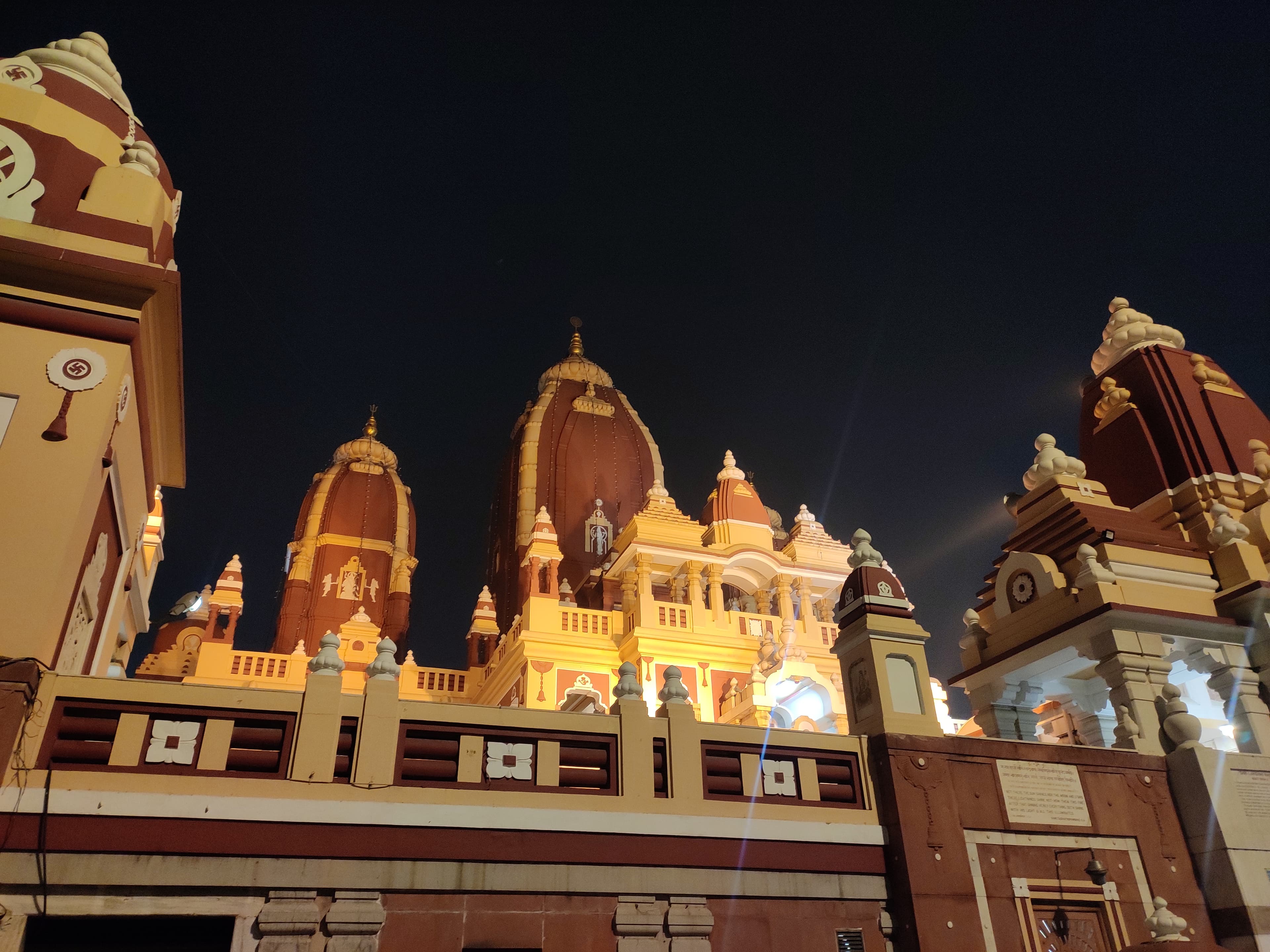 Sree Vinayak Mandir